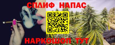 прущая мука Наро-Фоминск