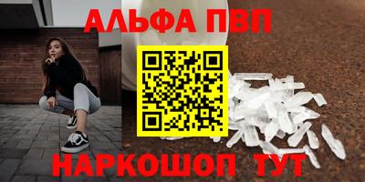 стафф Нальчик