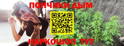 прущая мука Наро-Фоминск