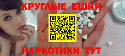 прущая мука Наро-Фоминск