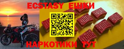 прущая мука Наро-Фоминск
