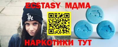 мефедрон VHQ Нарткала