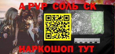 мефедрон VHQ Нарткала