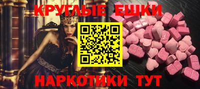 прущая мука Наро-Фоминск