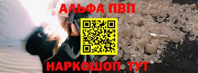мефедрон VHQ Нарткала