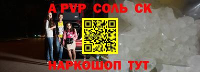 прущая мука Наро-Фоминск