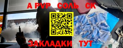 прущая мука Наро-Фоминск