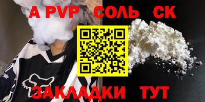 стафф Нальчик
