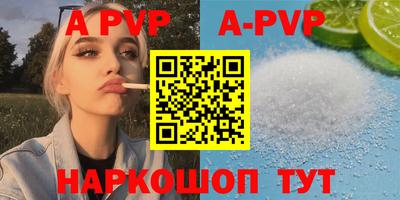 прущая мука Наро-Фоминск