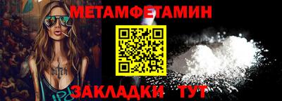 стафф Нальчик