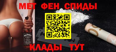 мефедрон VHQ Нарткала