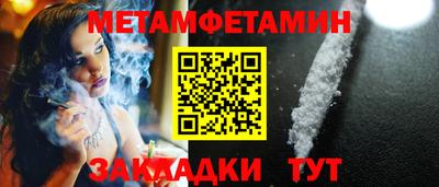 мефедрон VHQ Нарткала