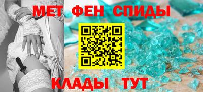мефедрон VHQ Нарткала
