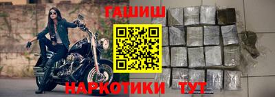 шишки Владивосток