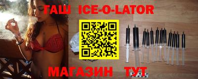 стафф Нальчик