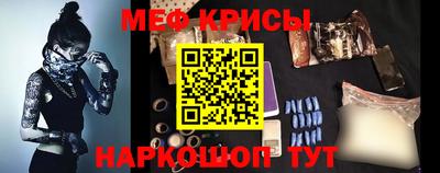 мефедрон VHQ Нарткала