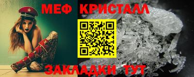 прущая мука Наро-Фоминск