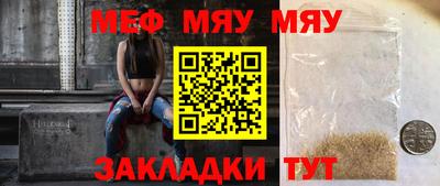 стафф Нальчик