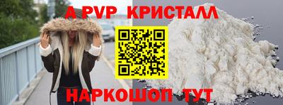 стафф Нальчик