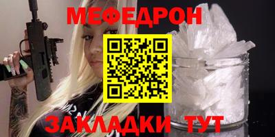 прущая мука Наро-Фоминск