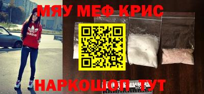 стафф Нальчик