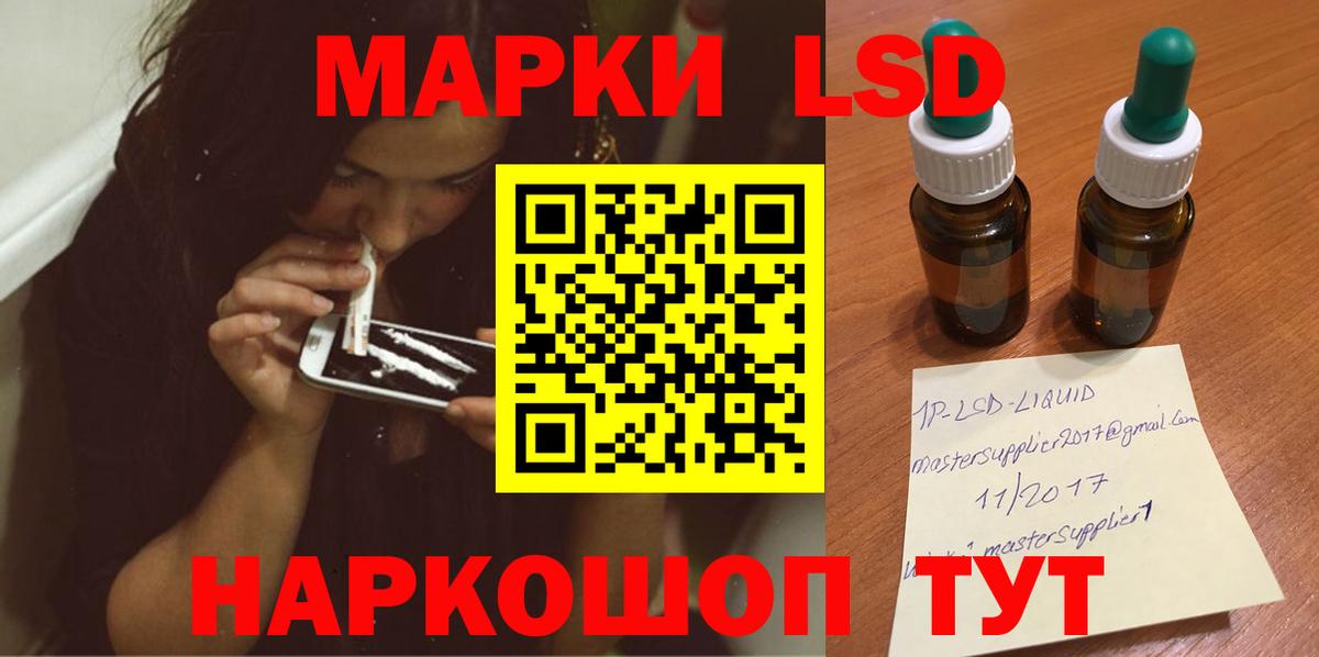     Вход с VPN  Буйнакск  LSD-25 экстази ecstasy  ЛСД экстази кислота 