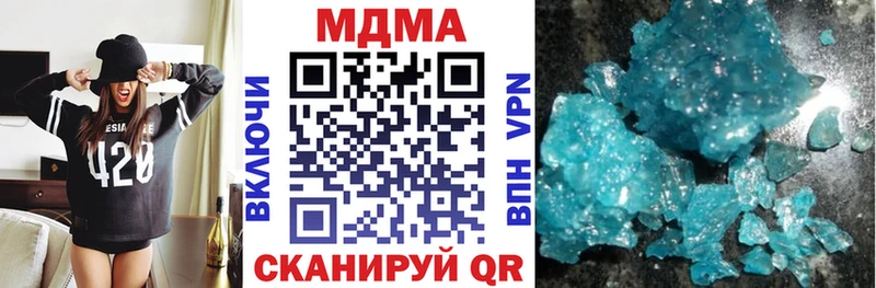 МДМА кристаллы  Буйнакск 
