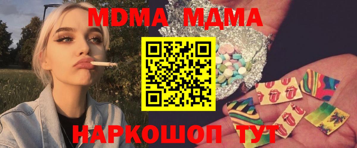 MDMA  MDMA VHQ  Буйнакск  Вход с VPN  МДМА молли 