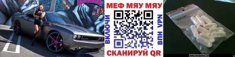 Мефедрон VHQ  Буйнакск 