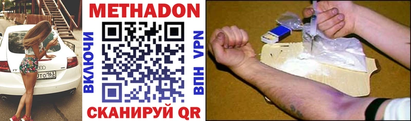 KRAKEN ссылки Буйнакск Метадон methadone