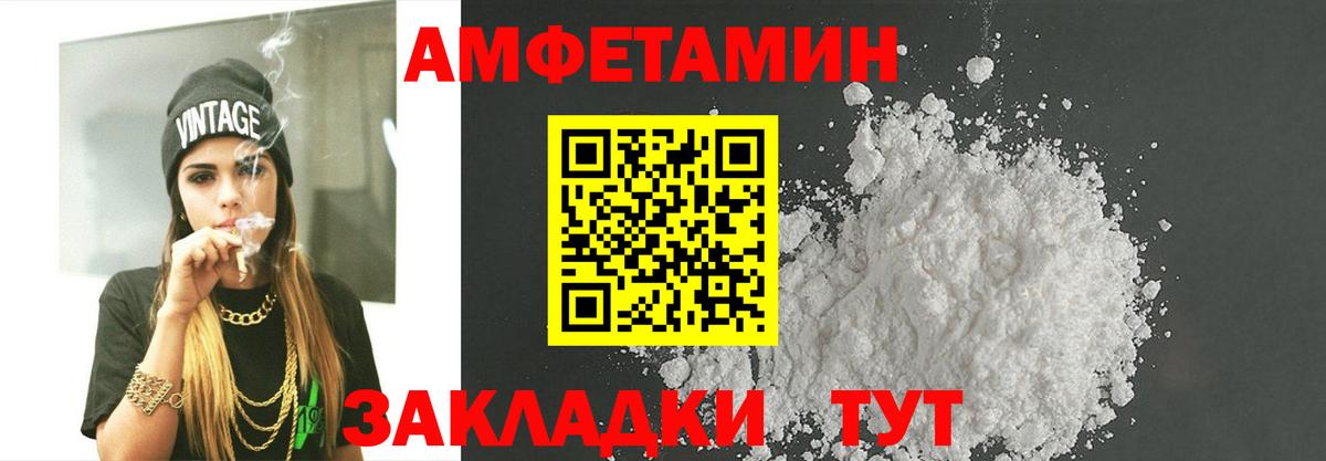 Первитин винт Буйнакск