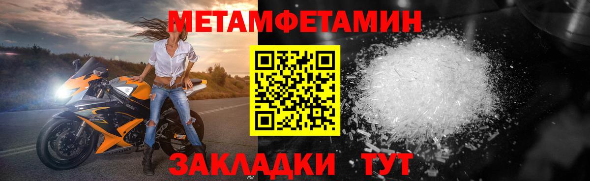 МЕТАМФЕТАМИН винт  Вход с VPN  МЕТАМФЕТАМИН винт  Буйнакск 