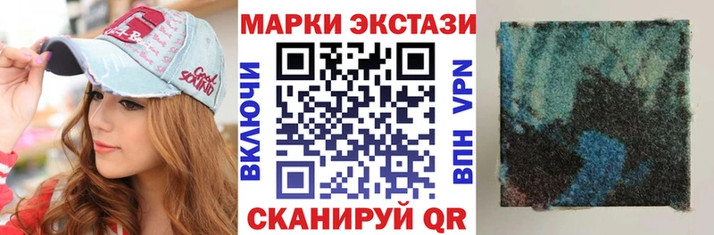 наркошоп Буйнакск Наркотические марки 1,5мг