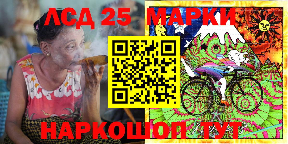 Марки 25I-NBOMe 1500мкг  Марки 25I-NBOMe  Буйнакск  Вход с VPN 