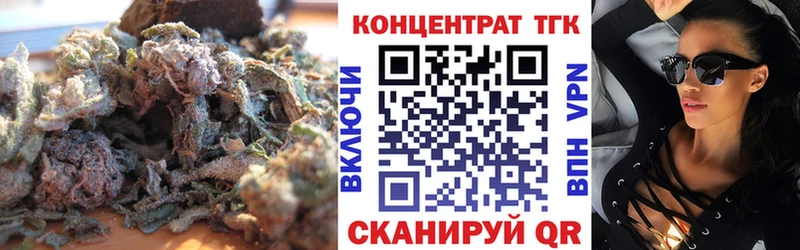 ТГК концентрат Буйнакск