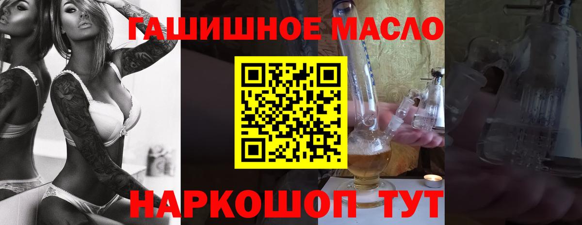ТГК концентрат Буйнакск