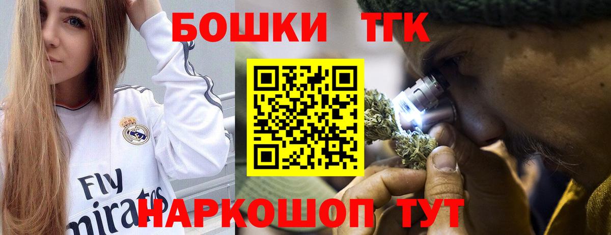 Конопля White Widow Буйнакск