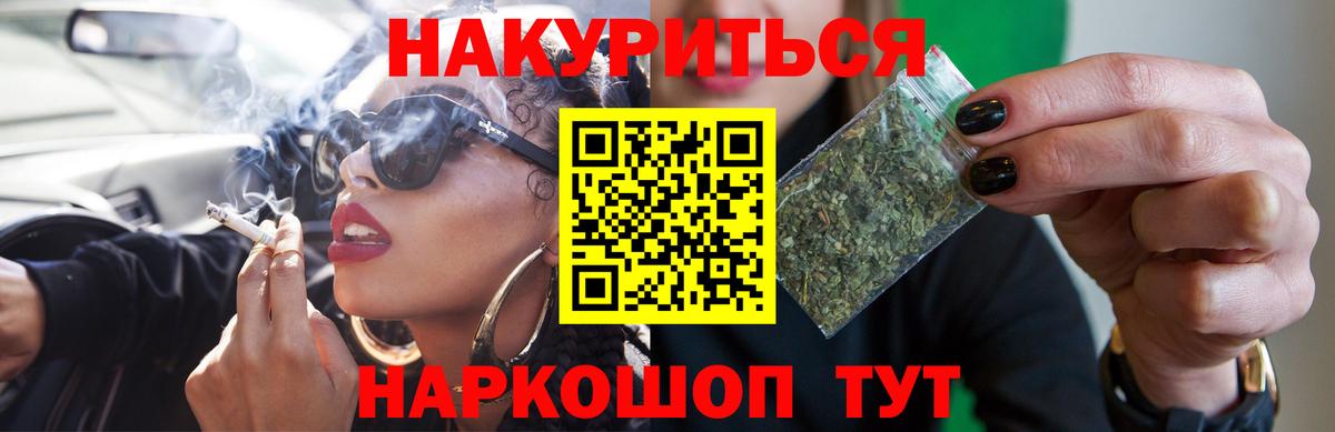Шишки марихуана White Widow  Канабис THC 21%  Вход с VPN  Бошки марихуана конопля  Буйнакск  Канабис ГИДРОПОН 
